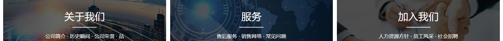 網(wǎng)站建設(shè)設(shè)計案例_營銷型網(wǎng)站制作案例 網(wǎng)站建設(shè)設(shè)計案例_營銷型網(wǎng)站制作案例