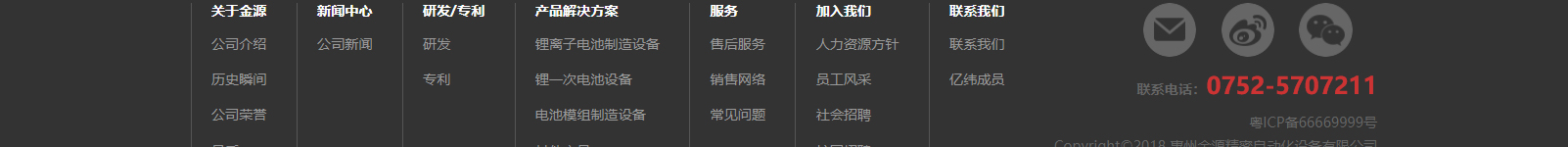 網(wǎng)站建設(shè)設(shè)計案例_營銷型網(wǎng)站制作案例 網(wǎng)站建設(shè)設(shè)計案例_營銷型網(wǎng)站制作案例