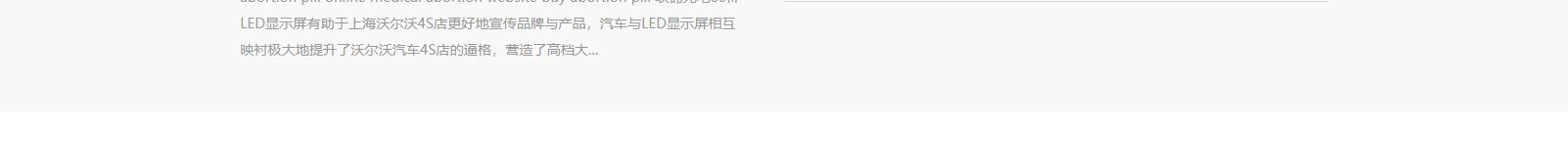網(wǎng)站建設(shè)設(shè)計(jì)案例_營(yíng)銷型網(wǎng)站制作案例 網(wǎng)站建設(shè)設(shè)計(jì)案例_營(yíng)銷型網(wǎng)站制作案例