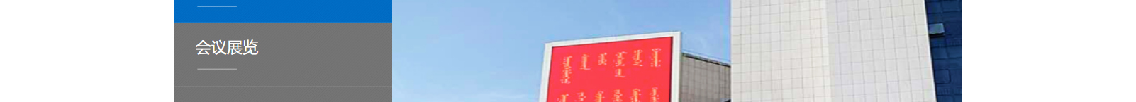 網(wǎng)站建設(shè)設(shè)計(jì)案例_營(yíng)銷型網(wǎng)站制作案例 網(wǎng)站建設(shè)設(shè)計(jì)案例_營(yíng)銷型網(wǎng)站制作案例