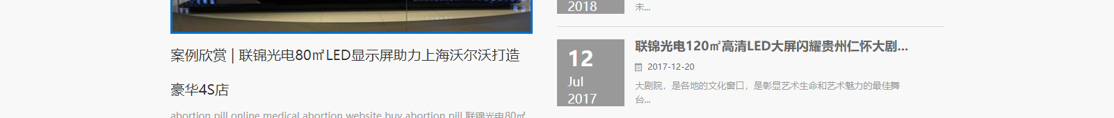 網(wǎng)站建設(shè)設(shè)計(jì)案例_營(yíng)銷型網(wǎng)站制作案例 網(wǎng)站建設(shè)設(shè)計(jì)案例_營(yíng)銷型網(wǎng)站制作案例