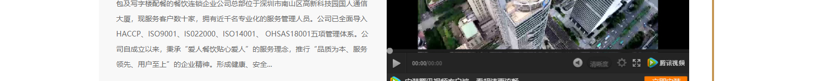 網(wǎng)站建設(shè)設(shè)計(jì)案例_營(yíng)銷型網(wǎng)站制作案例 網(wǎng)站建設(shè)設(shè)計(jì)案例_營(yíng)銷型網(wǎng)站制作案例