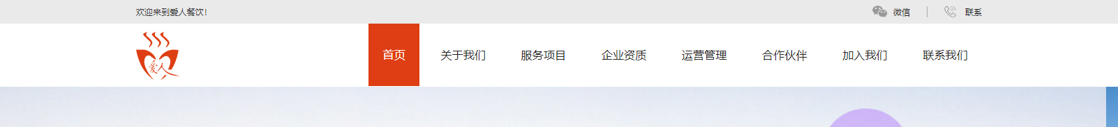 網(wǎng)站建設(shè)設(shè)計(jì)案例_營(yíng)銷型網(wǎng)站制作案例 網(wǎng)站建設(shè)設(shè)計(jì)案例_營(yíng)銷型網(wǎng)站制作案例