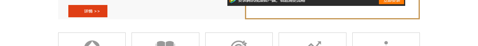 網(wǎng)站建設(shè)設(shè)計(jì)案例_營(yíng)銷型網(wǎng)站制作案例 網(wǎng)站建設(shè)設(shè)計(jì)案例_營(yíng)銷型網(wǎng)站制作案例