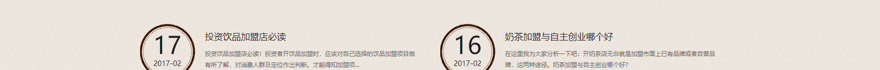網(wǎng)站建設(shè)設(shè)計(jì)案例_營銷型網(wǎng)站制作案例 網(wǎng)站建設(shè)設(shè)計(jì)案例_營銷型網(wǎng)站制作案例