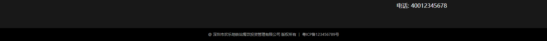 網(wǎng)站建設(shè)設(shè)計(jì)案例_營銷型網(wǎng)站制作案例 網(wǎng)站建設(shè)設(shè)計(jì)案例_營銷型網(wǎng)站制作案例