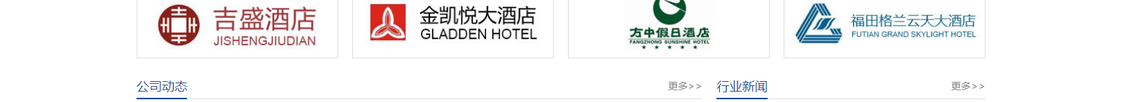 網(wǎng)站建設設計案例_營銷型網(wǎng)站制作案例