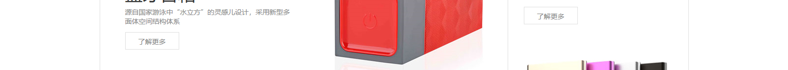 網(wǎng)站建設(shè)設(shè)計(jì)案例_營(yíng)銷型網(wǎng)站制作案例 網(wǎng)站建設(shè)設(shè)計(jì)案例_營(yíng)銷型網(wǎng)站制作案例