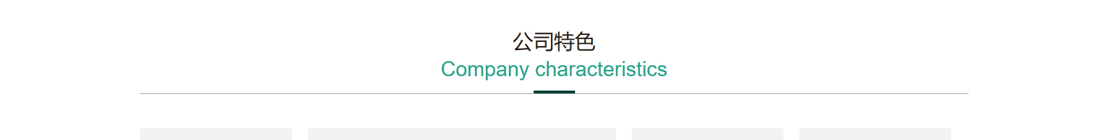 網(wǎng)站建設(shè)設(shè)計(jì)案例_營銷型網(wǎng)站制作案例 網(wǎng)站建設(shè)設(shè)計(jì)案例_營銷型網(wǎng)站制作案例
