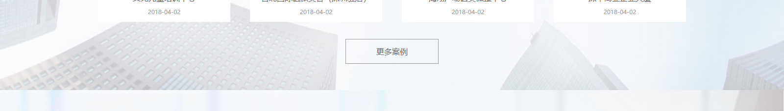 網(wǎng)站建設(shè)設(shè)計案例_營銷型網(wǎng)站制作案例 網(wǎng)站建設(shè)設(shè)計案例_營銷型網(wǎng)站制作案例