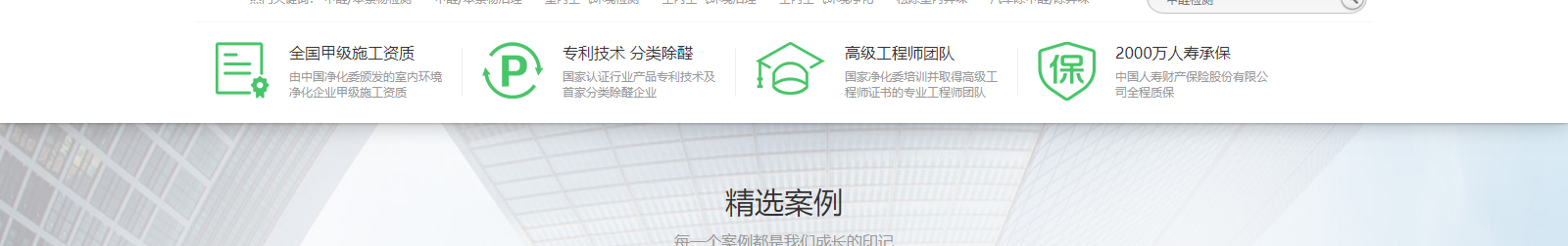 網(wǎng)站建設(shè)設(shè)計案例_營銷型網(wǎng)站制作案例 網(wǎng)站建設(shè)設(shè)計案例_營銷型網(wǎng)站制作案例