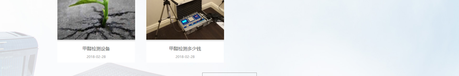 網(wǎng)站建設(shè)設(shè)計案例_營銷型網(wǎng)站制作案例 網(wǎng)站建設(shè)設(shè)計案例_營銷型網(wǎng)站制作案例