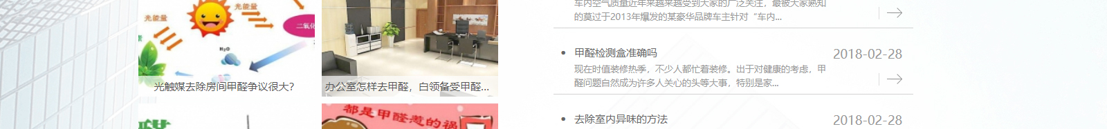 網(wǎng)站建設(shè)設(shè)計案例_營銷型網(wǎng)站制作案例 網(wǎng)站建設(shè)設(shè)計案例_營銷型網(wǎng)站制作案例