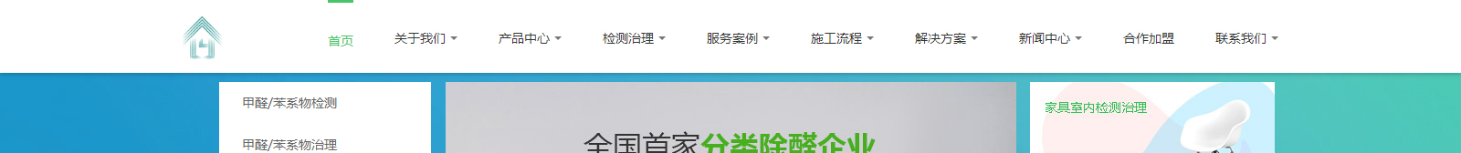 網(wǎng)站建設(shè)設(shè)計案例_營銷型網(wǎng)站制作案例 網(wǎng)站建設(shè)設(shè)計案例_營銷型網(wǎng)站制作案例