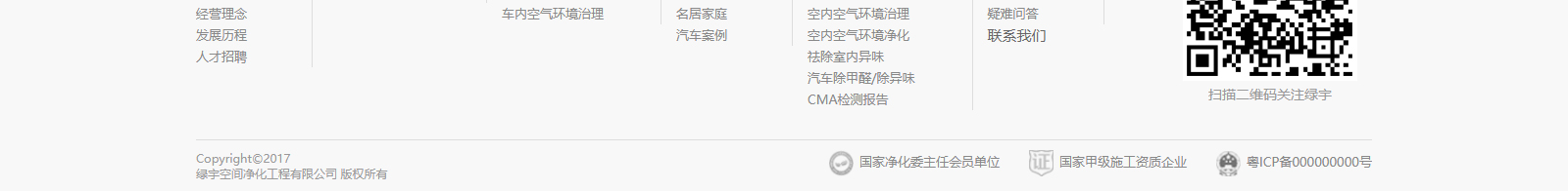 網(wǎng)站建設(shè)設(shè)計案例_營銷型網(wǎng)站制作案例 網(wǎng)站建設(shè)設(shè)計案例_營銷型網(wǎng)站制作案例