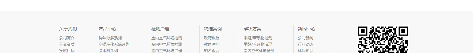 網(wǎng)站建設(shè)設(shè)計案例_營銷型網(wǎng)站制作案例 網(wǎng)站建設(shè)設(shè)計案例_營銷型網(wǎng)站制作案例