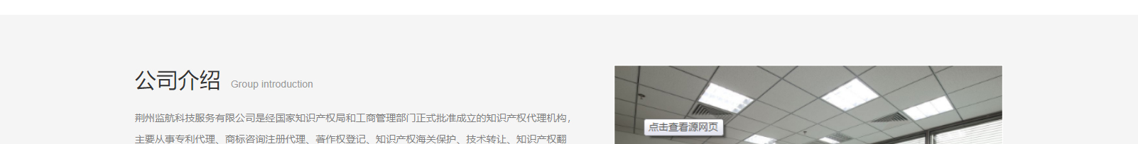 網(wǎng)站建設(shè)設(shè)計(jì)案例_營銷型網(wǎng)站制作案例 網(wǎng)站建設(shè)設(shè)計(jì)案例_營銷型網(wǎng)站制作案例