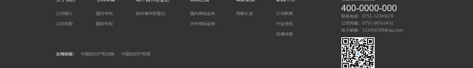 網(wǎng)站建設(shè)設(shè)計(jì)案例_營銷型網(wǎng)站制作案例 網(wǎng)站建設(shè)設(shè)計(jì)案例_營銷型網(wǎng)站制作案例