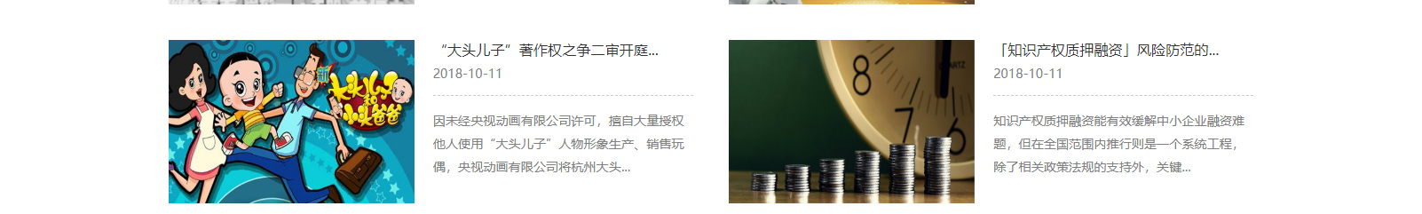 網(wǎng)站建設(shè)設(shè)計(jì)案例_營銷型網(wǎng)站制作案例 網(wǎng)站建設(shè)設(shè)計(jì)案例_營銷型網(wǎng)站制作案例