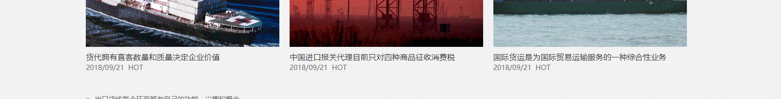 網(wǎng)站建設(shè)設(shè)計(jì)案例_營銷型網(wǎng)站制作案例 網(wǎng)站建設(shè)設(shè)計(jì)案例_營銷型網(wǎng)站制作案例