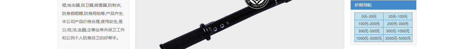 網(wǎng)站建設(shè)設(shè)計(jì)案例_營銷型網(wǎng)站制作案例 網(wǎng)站建設(shè)設(shè)計(jì)案例_營銷型網(wǎng)站制作案例