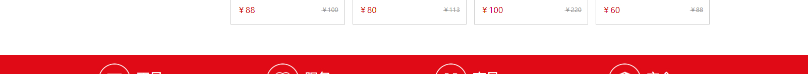 網(wǎng)站建設(shè)設(shè)計(jì)案例_營銷型網(wǎng)站制作案例 網(wǎng)站建設(shè)設(shè)計(jì)案例_營銷型網(wǎng)站制作案例