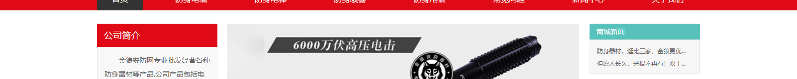 網(wǎng)站建設(shè)設(shè)計(jì)案例_營銷型網(wǎng)站制作案例 網(wǎng)站建設(shè)設(shè)計(jì)案例_營銷型網(wǎng)站制作案例