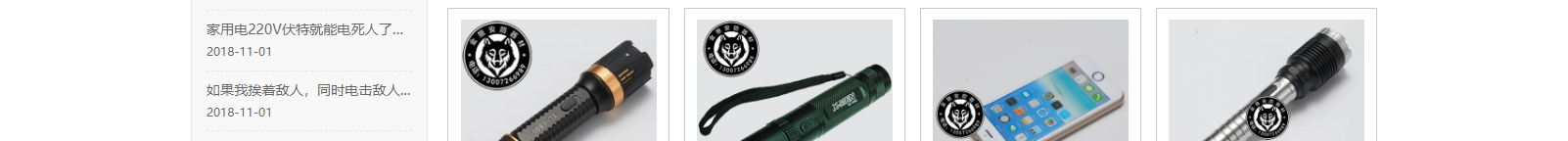 網(wǎng)站建設(shè)設(shè)計(jì)案例_營銷型網(wǎng)站制作案例 網(wǎng)站建設(shè)設(shè)計(jì)案例_營銷型網(wǎng)站制作案例