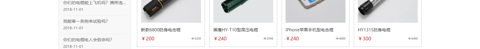 網(wǎng)站建設(shè)設(shè)計(jì)案例_營銷型網(wǎng)站制作案例 網(wǎng)站建設(shè)設(shè)計(jì)案例_營銷型網(wǎng)站制作案例