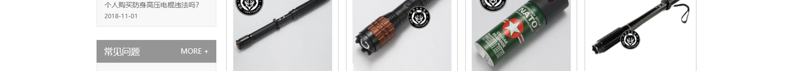 網(wǎng)站建設(shè)設(shè)計(jì)案例_營銷型網(wǎng)站制作案例 網(wǎng)站建設(shè)設(shè)計(jì)案例_營銷型網(wǎng)站制作案例