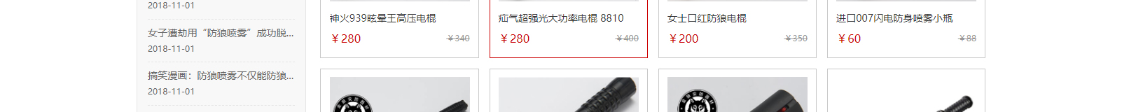 網(wǎng)站建設(shè)設(shè)計(jì)案例_營銷型網(wǎng)站制作案例 網(wǎng)站建設(shè)設(shè)計(jì)案例_營銷型網(wǎng)站制作案例