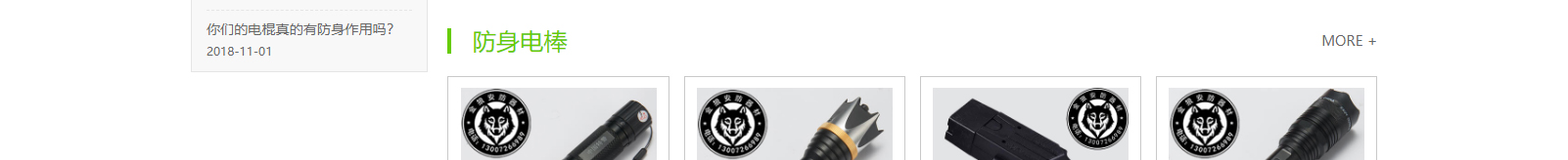 網(wǎng)站建設(shè)設(shè)計(jì)案例_營銷型網(wǎng)站制作案例 網(wǎng)站建設(shè)設(shè)計(jì)案例_營銷型網(wǎng)站制作案例