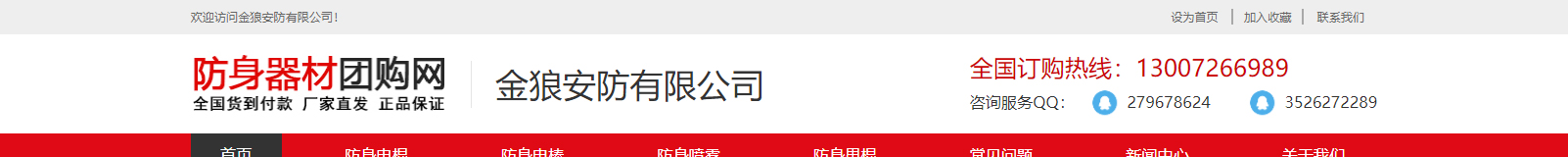 網(wǎng)站建設(shè)設(shè)計(jì)案例_營銷型網(wǎng)站制作案例 網(wǎng)站建設(shè)設(shè)計(jì)案例_營銷型網(wǎng)站制作案例
