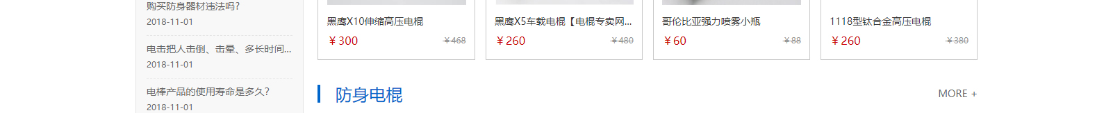 網(wǎng)站建設(shè)設(shè)計(jì)案例_營銷型網(wǎng)站制作案例 網(wǎng)站建設(shè)設(shè)計(jì)案例_營銷型網(wǎng)站制作案例