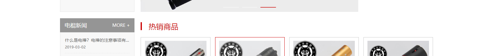 網(wǎng)站建設(shè)設(shè)計(jì)案例_營銷型網(wǎng)站制作案例 網(wǎng)站建設(shè)設(shè)計(jì)案例_營銷型網(wǎng)站制作案例