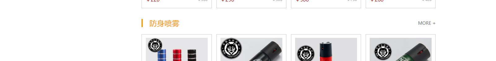 網(wǎng)站建設(shè)設(shè)計(jì)案例_營銷型網(wǎng)站制作案例 網(wǎng)站建設(shè)設(shè)計(jì)案例_營銷型網(wǎng)站制作案例