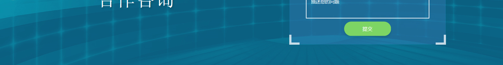 網(wǎng)站建設(shè)設(shè)計案例_營銷型網(wǎng)站制作案例 網(wǎng)站建設(shè)設(shè)計案例_營銷型網(wǎng)站制作案例