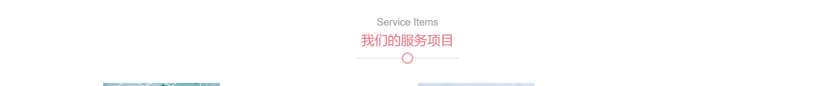 網(wǎng)站建設(shè)設(shè)計(jì)案例_營銷型網(wǎng)站制作案例