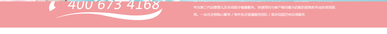 網(wǎng)站建設(shè)設(shè)計(jì)案例_營銷型網(wǎng)站制作案例