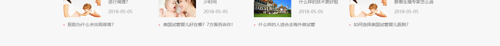 網(wǎng)站建設(shè)設(shè)計(jì)案例_營銷型網(wǎng)站制作案例