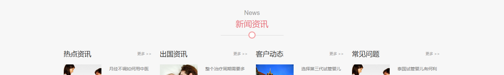 網(wǎng)站建設(shè)設(shè)計(jì)案例_營銷型網(wǎng)站制作案例