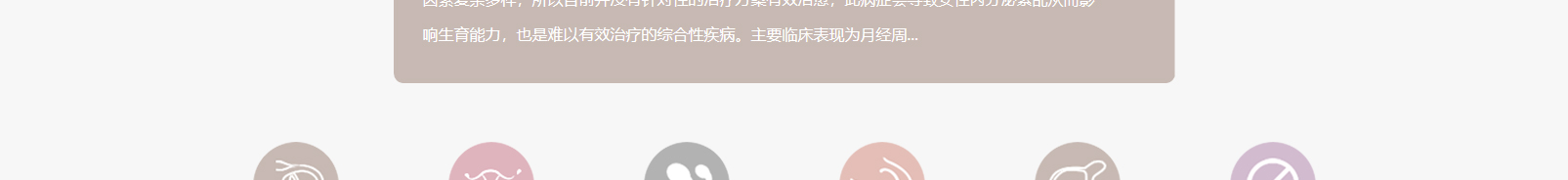 網(wǎng)站建設(shè)設(shè)計(jì)案例_營銷型網(wǎng)站制作案例