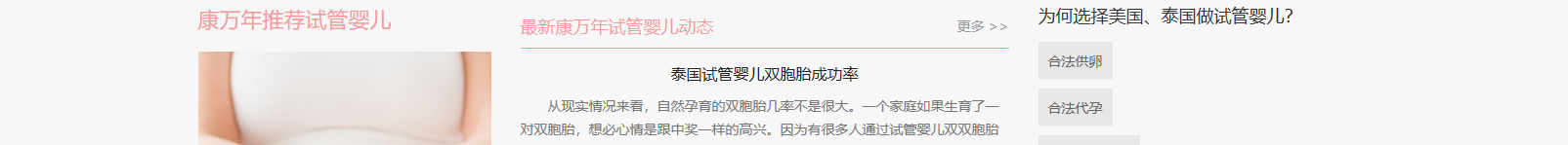 網(wǎng)站建設(shè)設(shè)計(jì)案例_營銷型網(wǎng)站制作案例