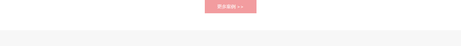 網(wǎng)站建設(shè)設(shè)計(jì)案例_營銷型網(wǎng)站制作案例