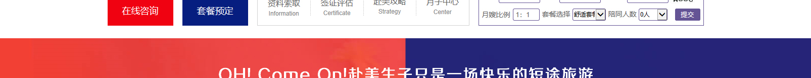 網(wǎng)站建設(shè)設(shè)計(jì)案例_營銷型網(wǎng)站制作案例 網(wǎng)站建設(shè)設(shè)計(jì)案例_營銷型網(wǎng)站制作案例