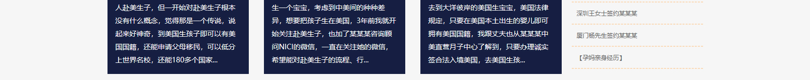網(wǎng)站建設(shè)設(shè)計(jì)案例_營銷型網(wǎng)站制作案例 網(wǎng)站建設(shè)設(shè)計(jì)案例_營銷型網(wǎng)站制作案例