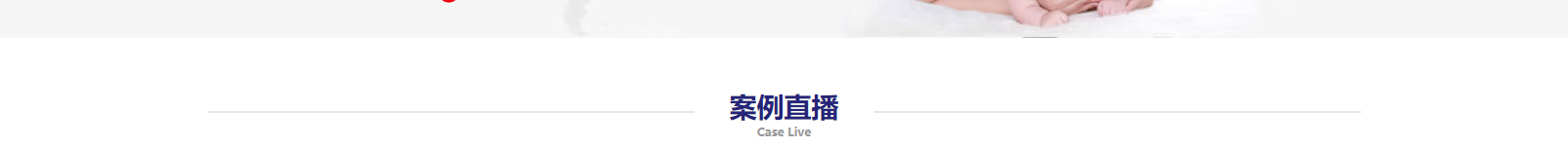 網(wǎng)站建設(shè)設(shè)計(jì)案例_營銷型網(wǎng)站制作案例 網(wǎng)站建設(shè)設(shè)計(jì)案例_營銷型網(wǎng)站制作案例