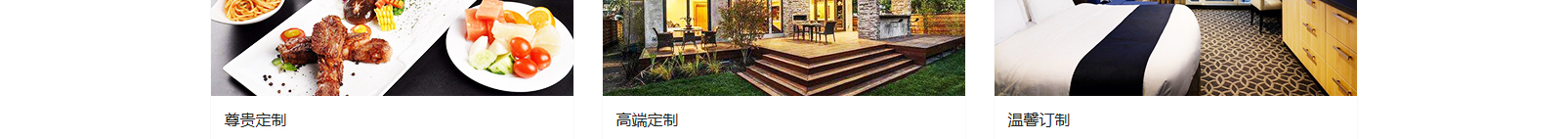 網(wǎng)站建設(shè)設(shè)計(jì)案例_營銷型網(wǎng)站制作案例 網(wǎng)站建設(shè)設(shè)計(jì)案例_營銷型網(wǎng)站制作案例