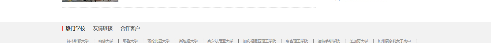 網(wǎng)站建設(shè)設(shè)計(jì)案例_營銷型網(wǎng)站制作案例 網(wǎng)站建設(shè)設(shè)計(jì)案例_營銷型網(wǎng)站制作案例