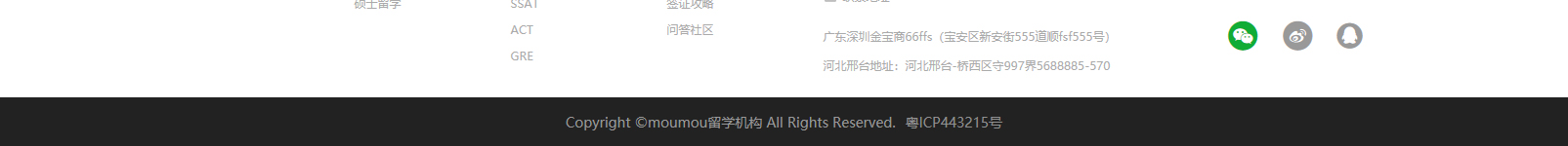 網(wǎng)站建設(shè)設(shè)計(jì)案例_營銷型網(wǎng)站制作案例 網(wǎng)站建設(shè)設(shè)計(jì)案例_營銷型網(wǎng)站制作案例